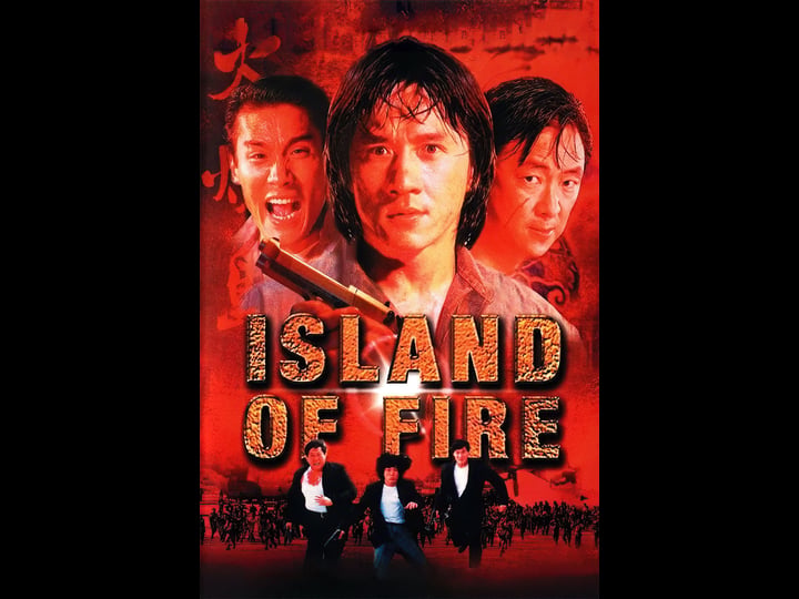island-of-fire-tt0099812-1
