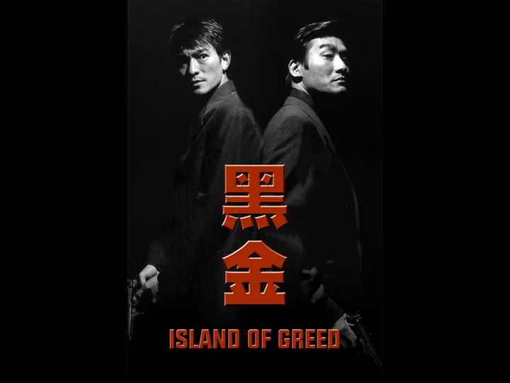 island-of-greed-1579874-1