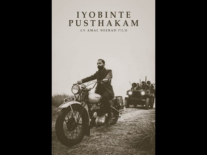 iyobinte-pusthakam-4339196-1