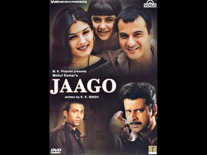 jaago-4486857-1