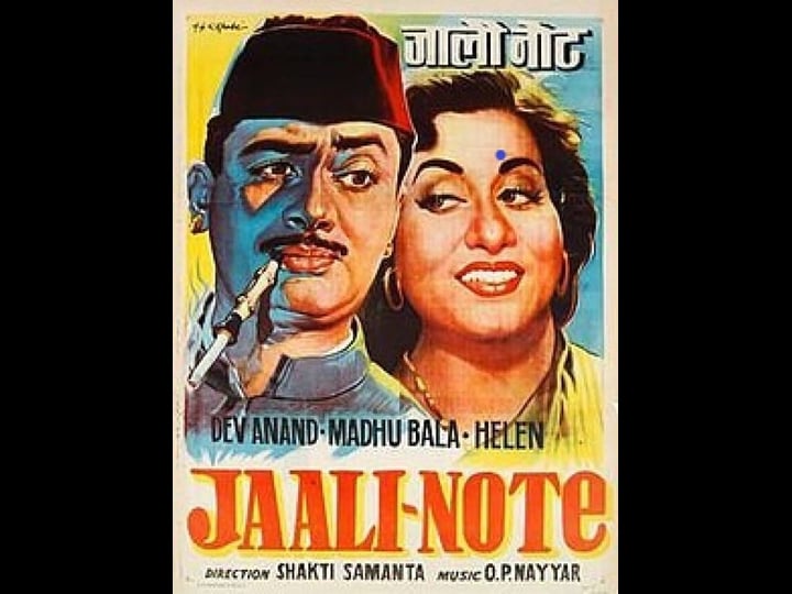 jaali-note-4382732-1