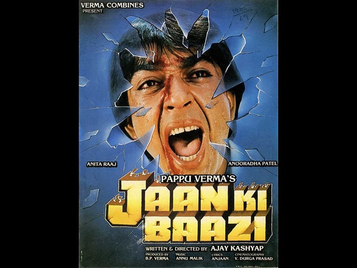 jaan-ki-baazi-tt0361761-1