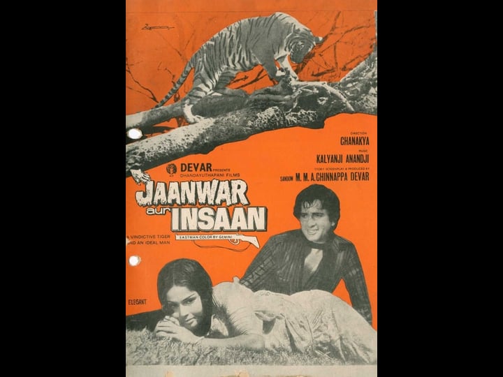 jaanwar-aur-insaan-4441981-1
