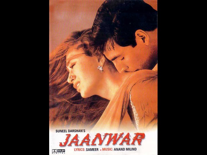 jaanwar-tt0230347-1