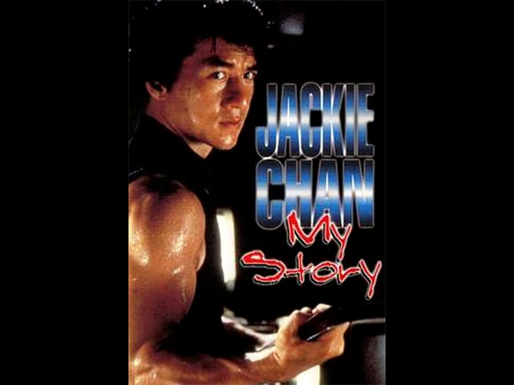 jackie-chan-my-story-tt0242545-1