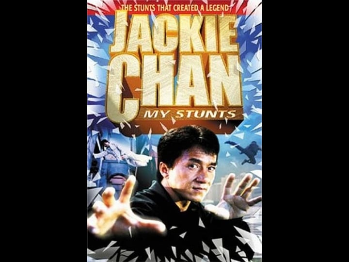 jackie-chan-my-stunts-tt0242546-1