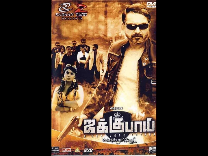 jaggubhai-tt4315506-1
