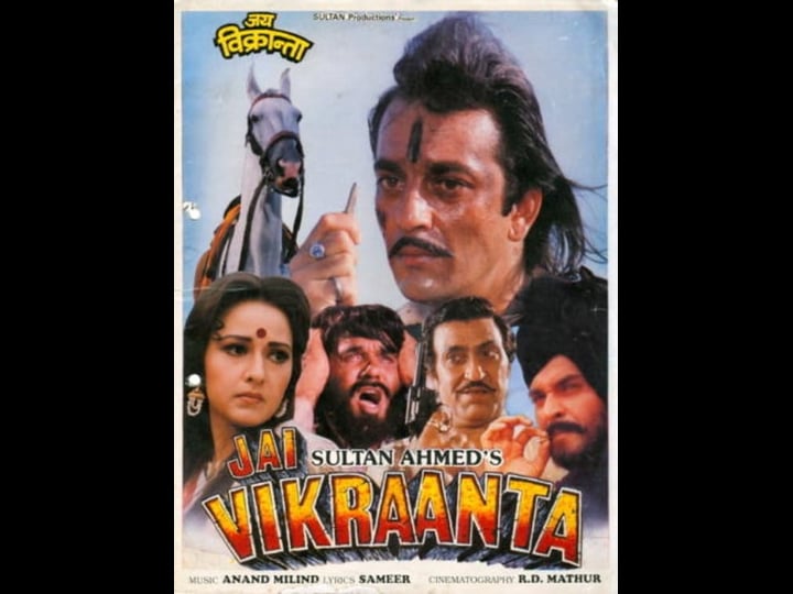 jai-vikraanta-1574317-1