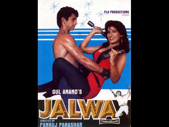 jalwa-tt0093293-1