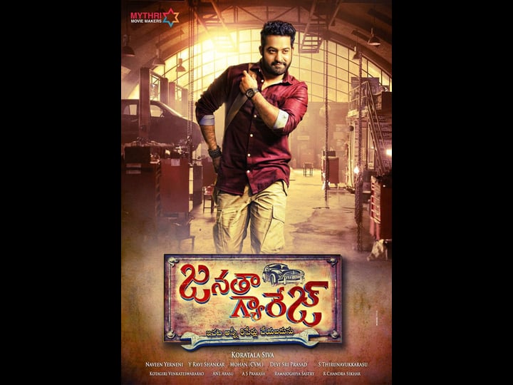 janatha-garage-4314202-1