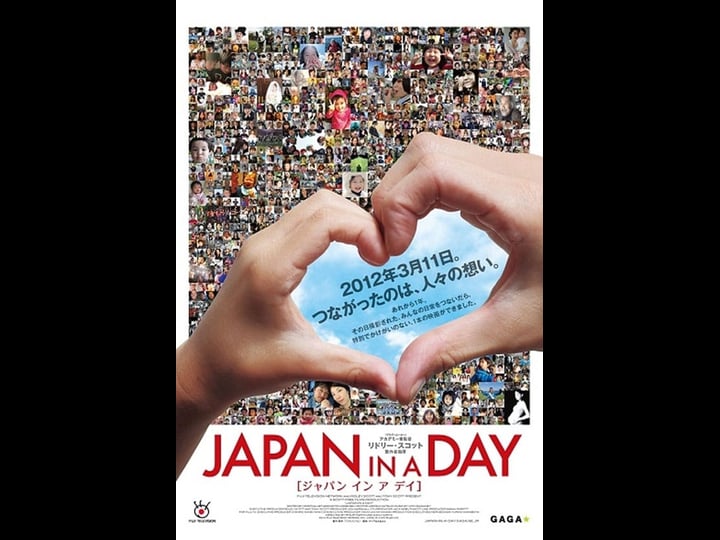 japan-in-a-day-tt2273319-1