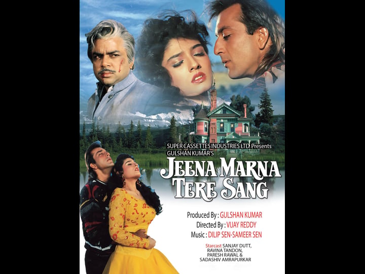 jeena-marna-tere-sang-tt0337651-1