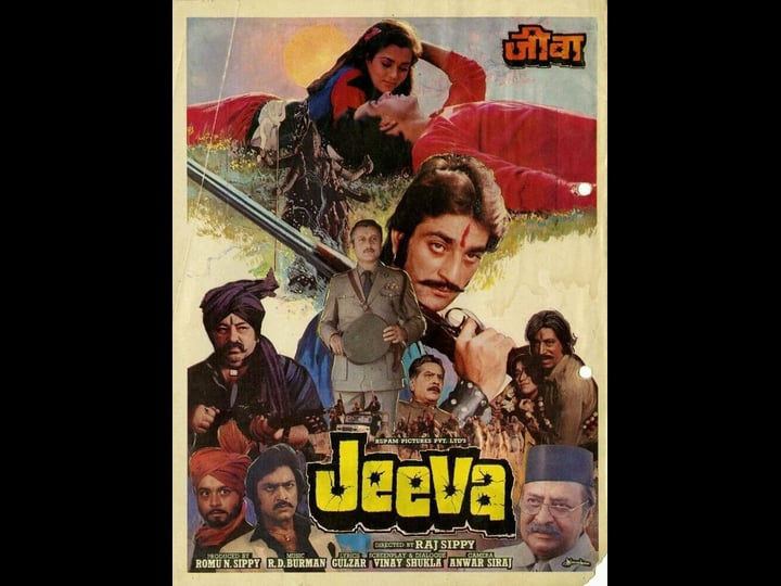jeeva-1574447-1