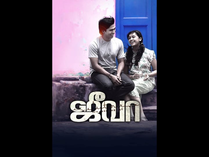 jeeva-4489011-1