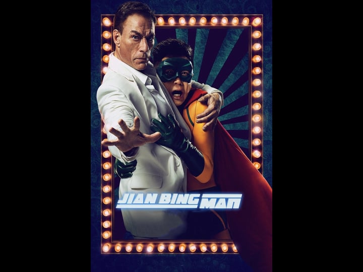 jian-bing-man-tt4818250-1
