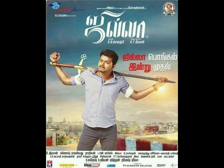 jilla-4311835-1
