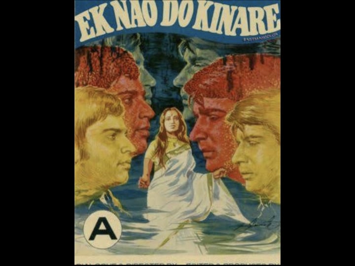 jise-tu-kabool-kar-le-4307815-1