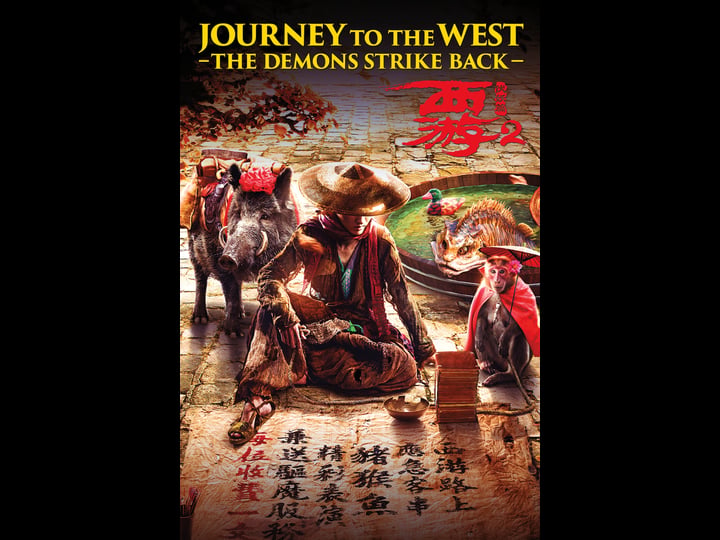 journey-to-the-west-the-demons-strike-back-tt5273624-1