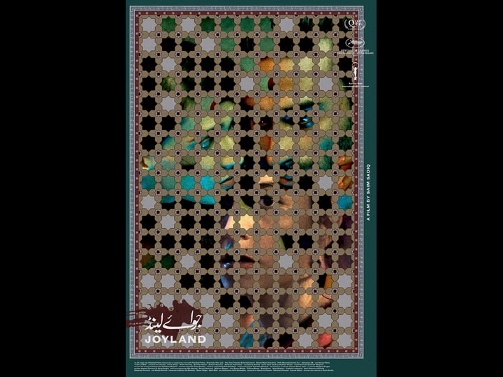 joyland-4346653-1