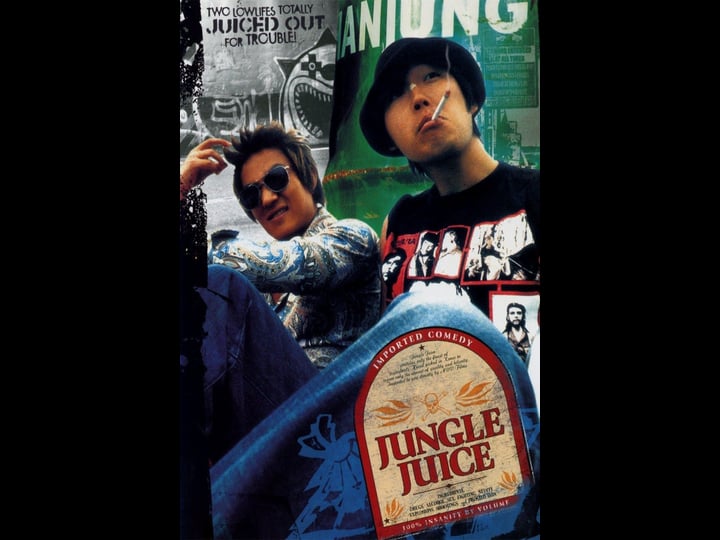 jungle-juice-tt0311373-1