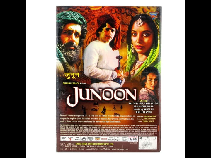 junoon-tt0077783-1