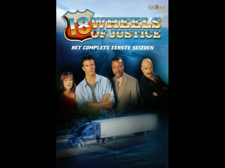 justice-tt0223592-1