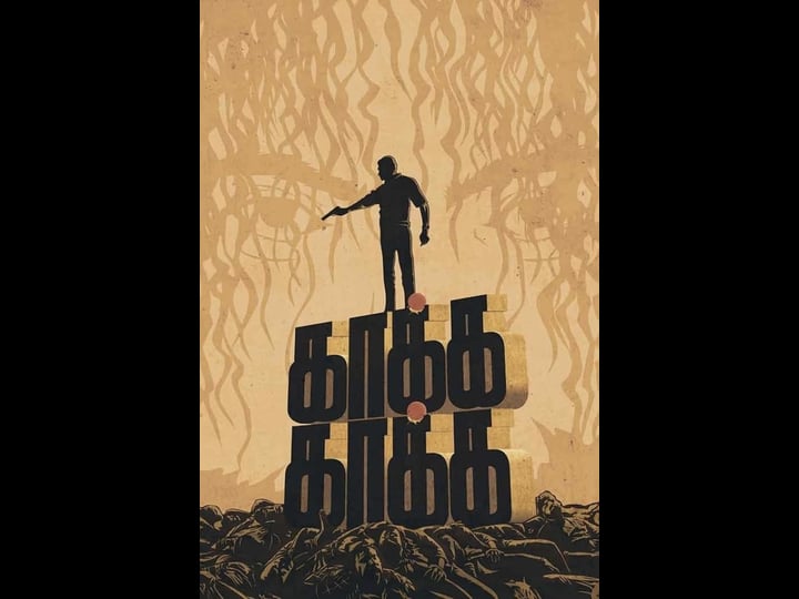 kaakha-kaakha-4370595-1