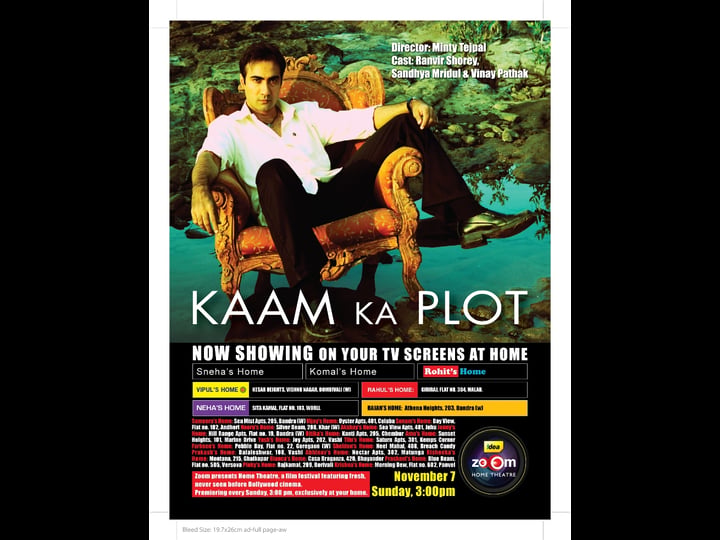 kaam-ka-plot-4507544-1