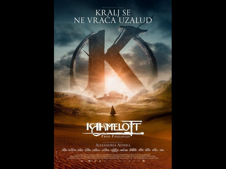 kaamelott-first-installment-4427941-1