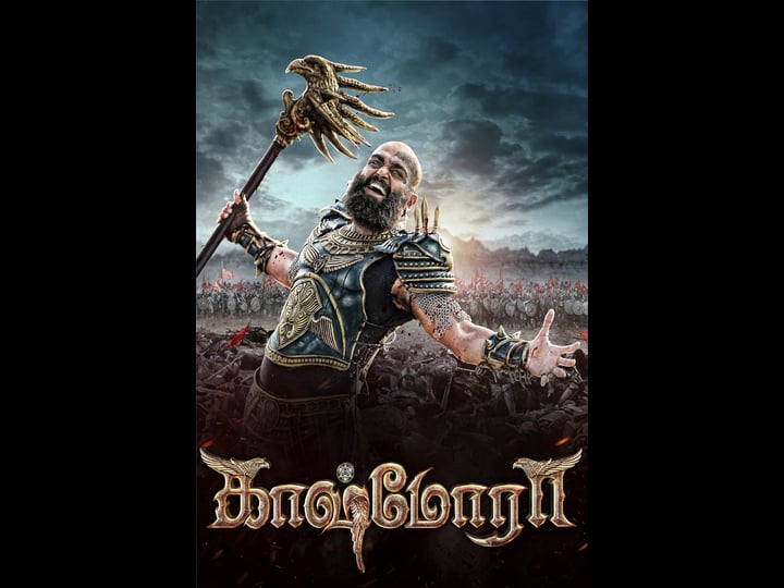 kaashmora-1764064-1