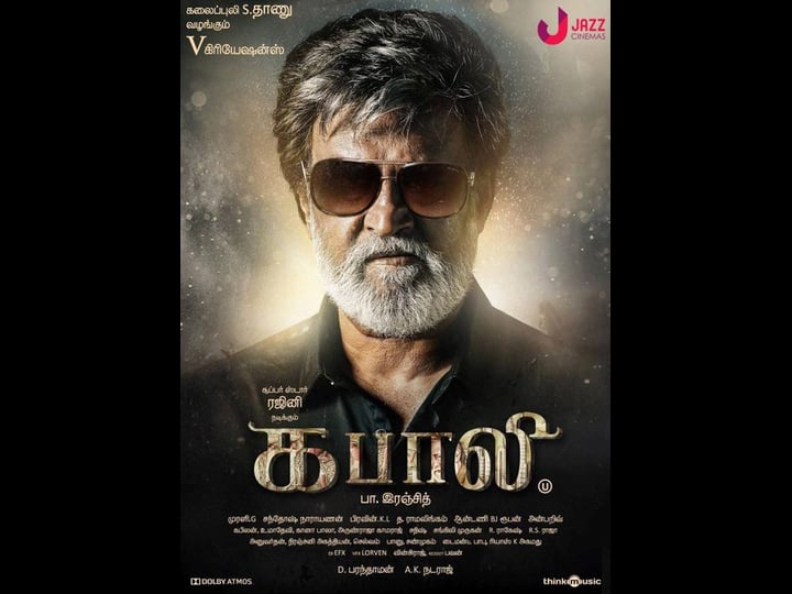 kabali-tt5071886-1