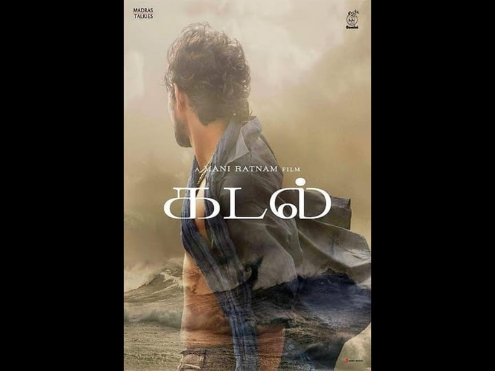 kadal-4308072-1
