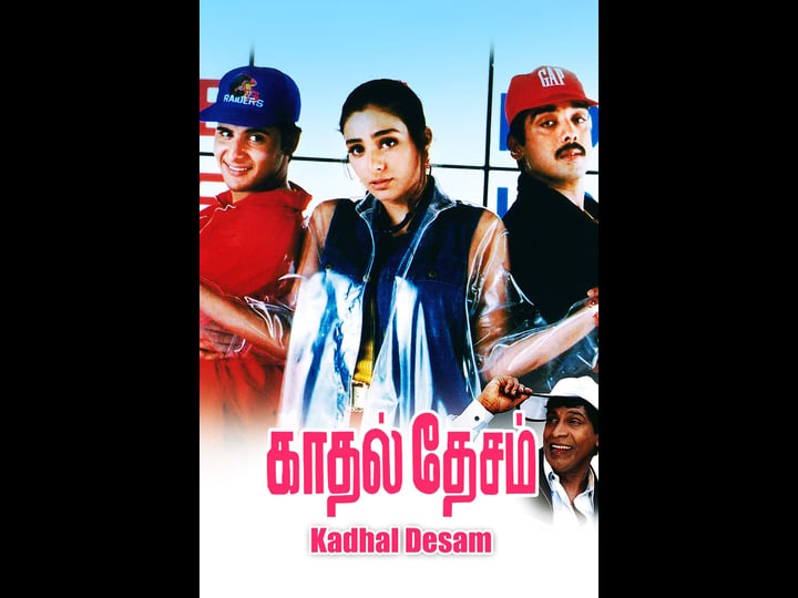 kadhal-desam-tt0305714-1