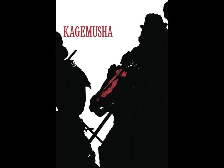 kagemusha-tt0080979-1