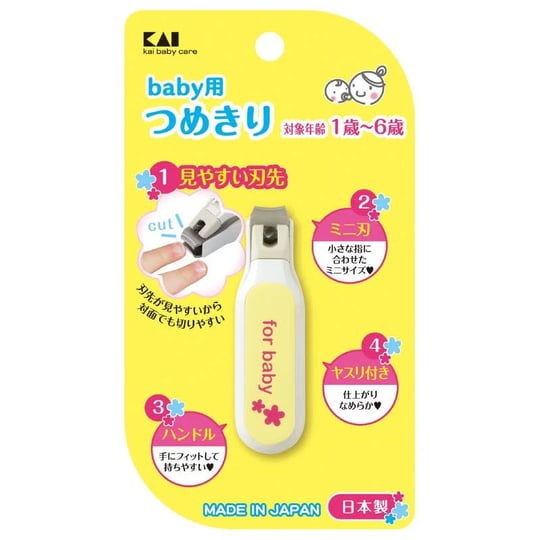 kai-baby-nail-clippers-kf-0126-1-piece-1