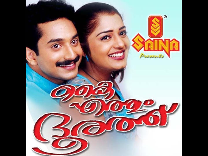 kaiyethum-doorath-tt0356774-1