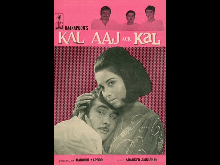 kal-aaj-aur-kal-2482212-1