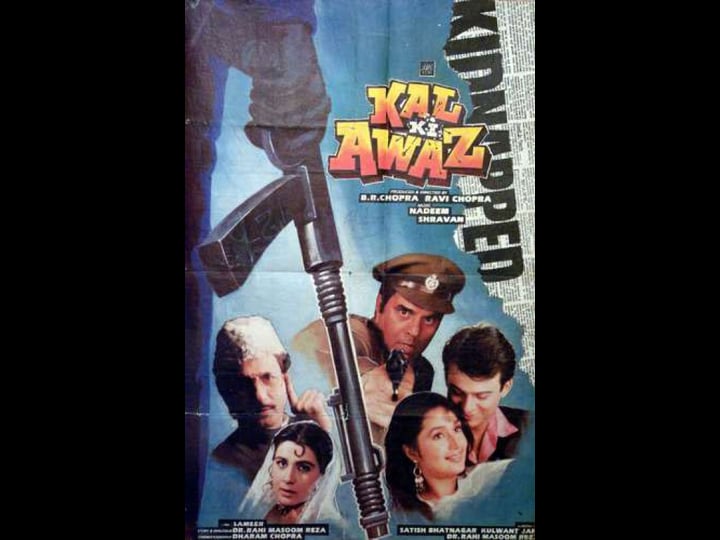 kal-ki-awaz-4393213-1