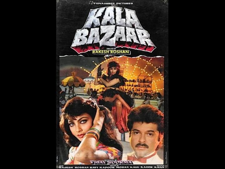 kala-bazaar-4481016-1