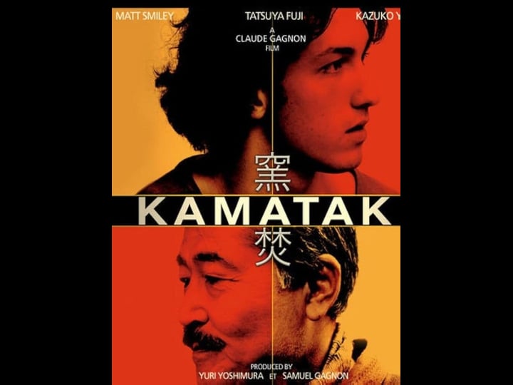 kamataki-4510205-1