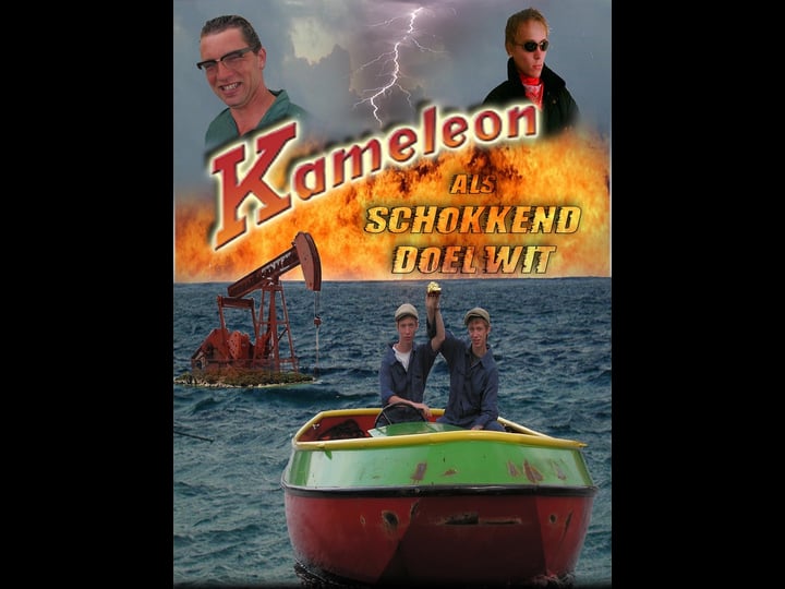 kameleon-als-schokkend-doelwit-1826698-1