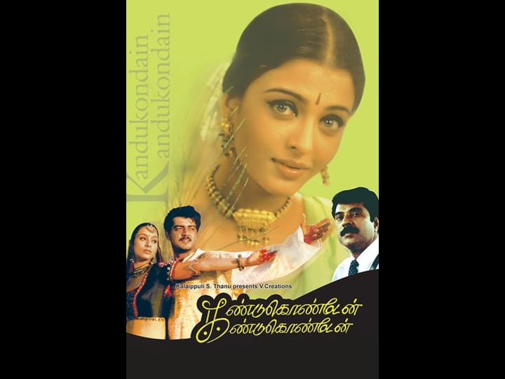 kandukondain-kandukondain-tt0242572-1