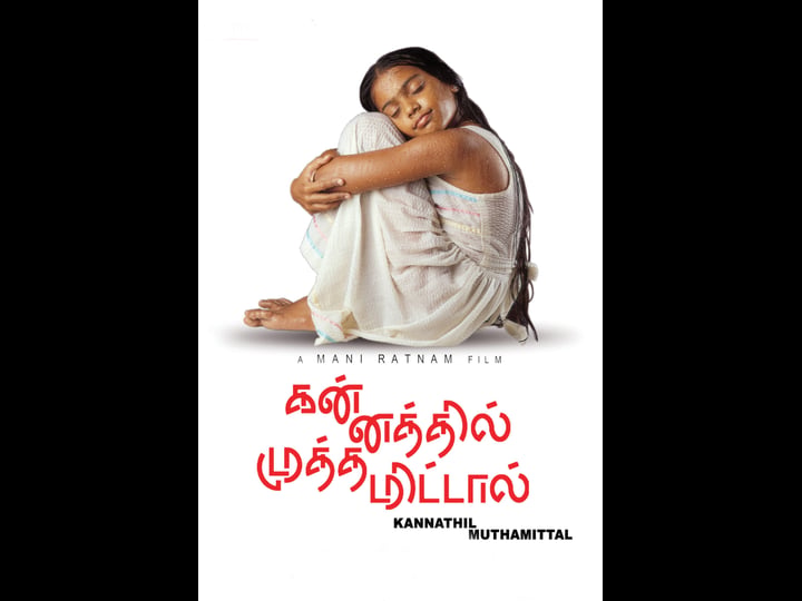 kannathil-muthamittal-tt0312859-1