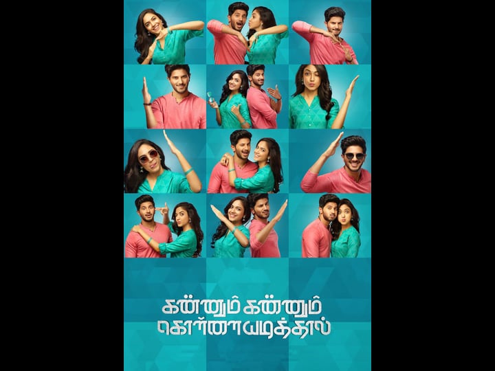 kannum-kannum-kollaiyadithaal-4326610-1