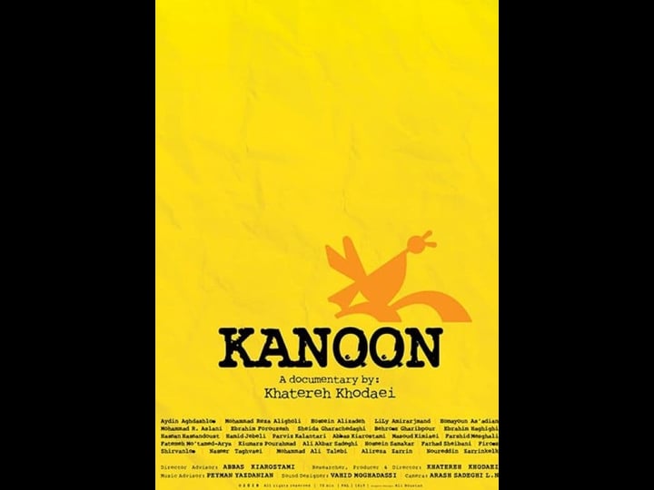 kanoon-4367460-1