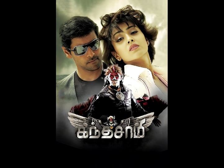 kanthaswamy-tt1537032-1