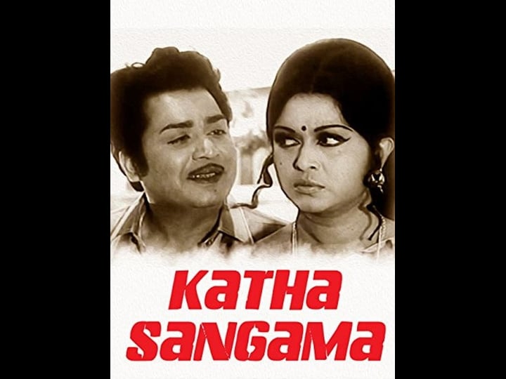 katha-sangama-1489817-1
