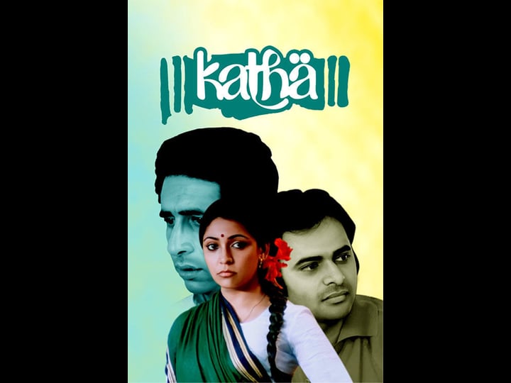katha-tt0085776-1