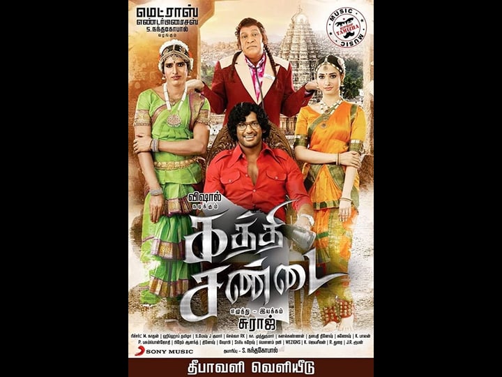 kaththi-sandai-4447953-1