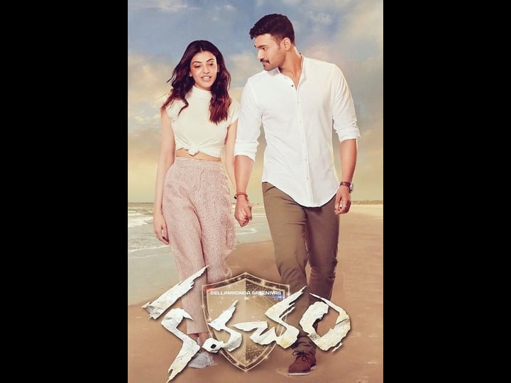 kavacham-4433904-1
